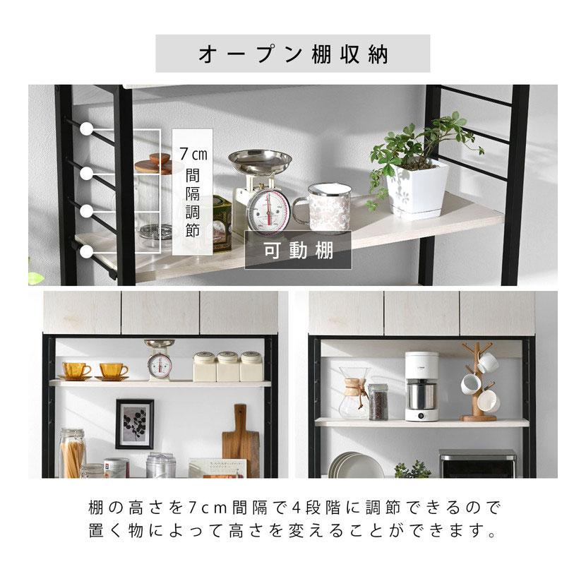 ウッドとスチールのゴミ箱上ラック 幅90cm 食器棚 ごみ箱 ラック 収納