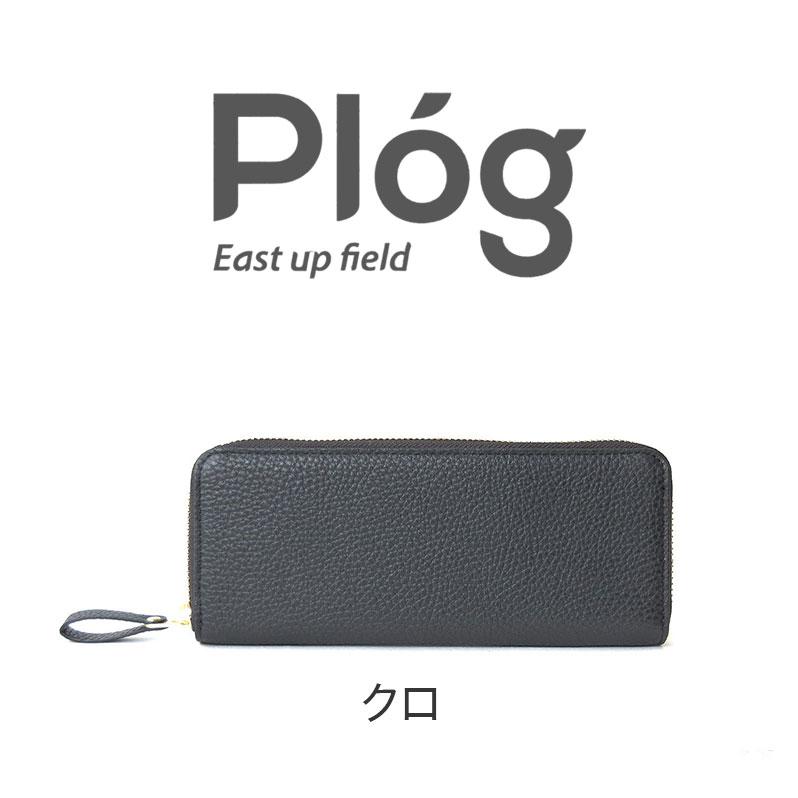 Plog プログ ジャバラカード 長札入 ラモーダヨシダ 牛革 革財布