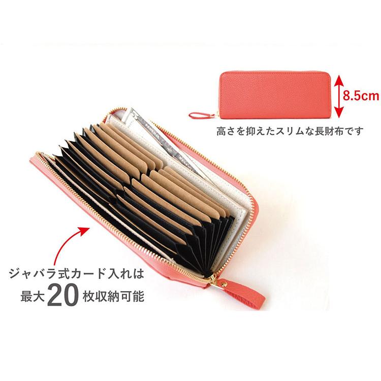 Plog プログ ジャバラカード 長札入 ラモーダヨシダ 牛革 革財布