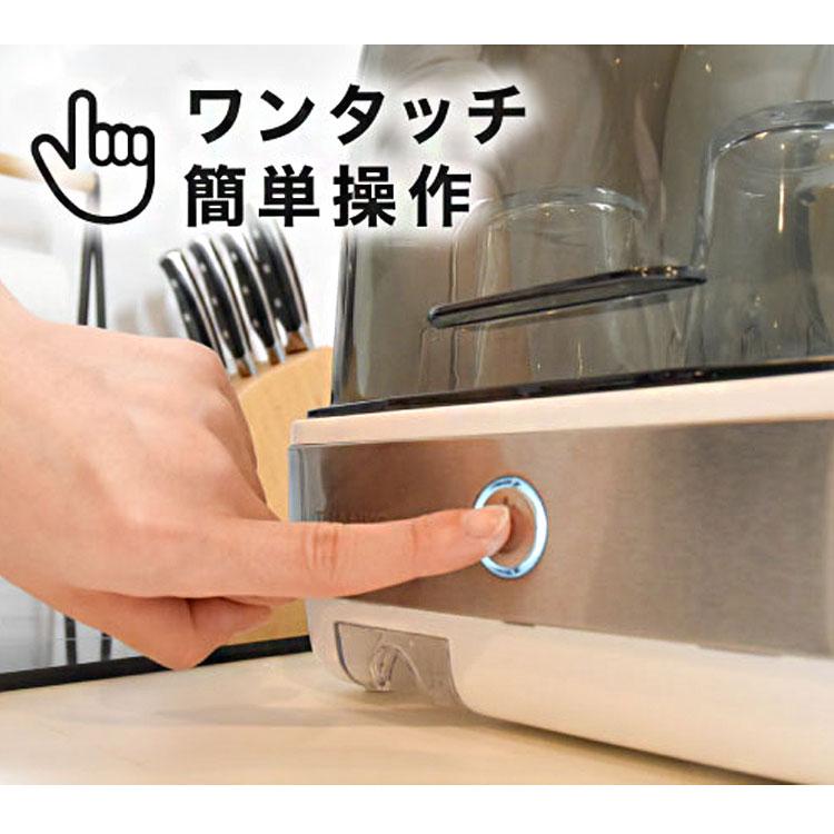新品　食器乾燥機スリム型 ★値下げしました 食器乾燥機 食器乾燥 コンパクト シンク横に置ける食器乾燥機Slim UV除