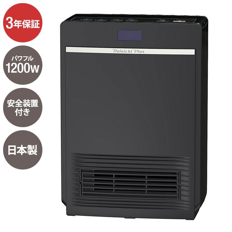 ダイニチ EF-P1200H-K セラミックファンヒーター 日本製 木造3畳 冬物