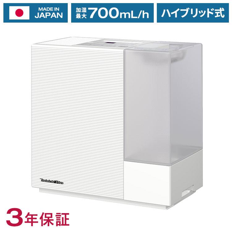 ダイニチ HD-RXC700C-W ハイブリッド式加湿器 日本製 木造和室12畳