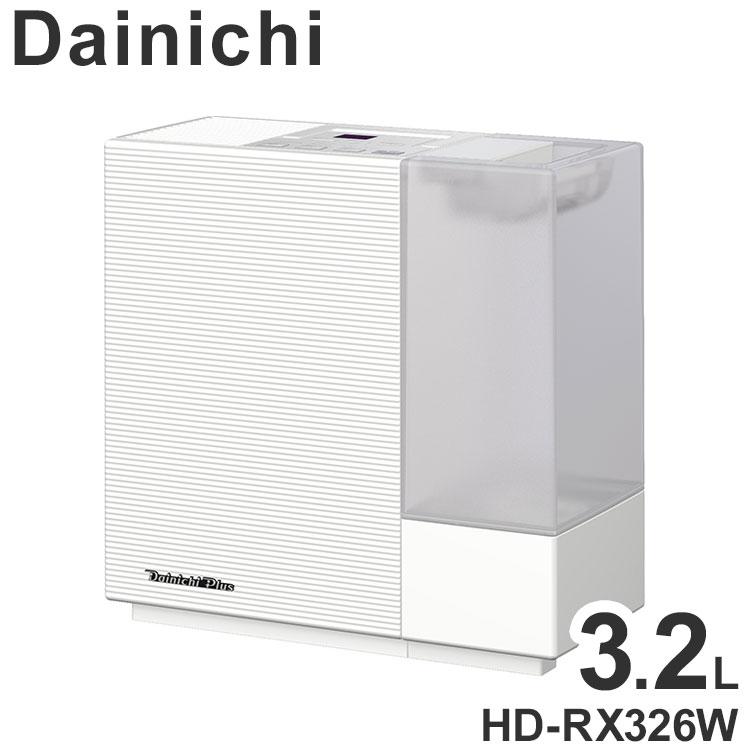 ダイニチ Dainichi 気化ハイブリッド式加湿器 HD-RX326W サンド