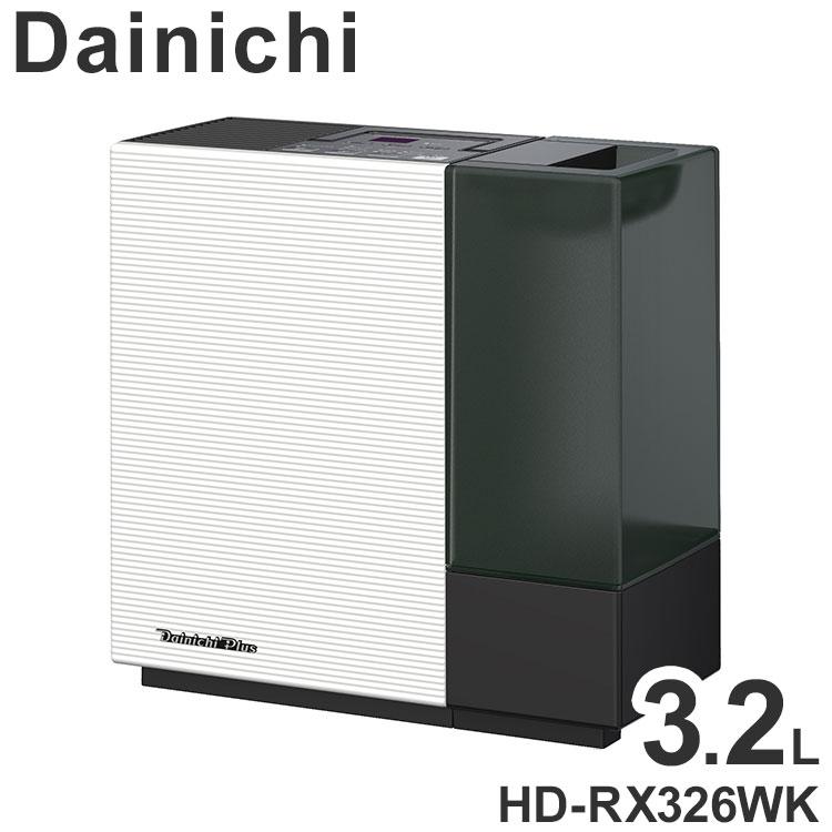 ダイニチ Dainichi 気化ハイブリッド式加湿器 HD-RX326WK ホワイト