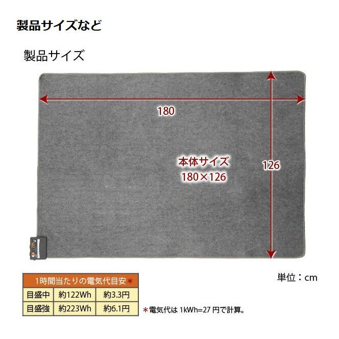 ユアサプライムス ホットカーペット 1.5畳 YC-Y15Y 本体 126×180cm 温度調節可能で省エネ ダニ退治 電気カーペット｜recommendo｜05