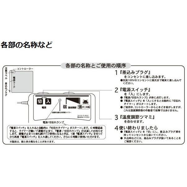 ユアサプライムス ホットカーペット 1.5畳 YC-Y15Y 本体 126×180cm 温度調節可能で省エネ ダニ退治 電気カーペット｜recommendo｜06