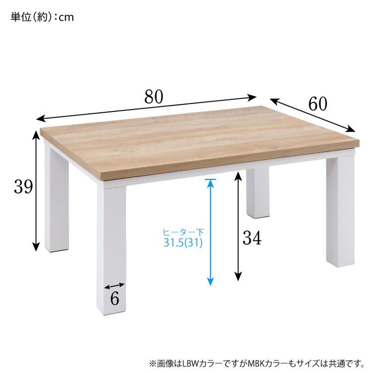 フラットヒーターこたつ こたつ こたつテーブル フラットヒーター コンパクト 省スペース 冬 暖かい 暖房器具 暖房家電 おしゃれ 一人暮らし 長方形｜recommendo｜14