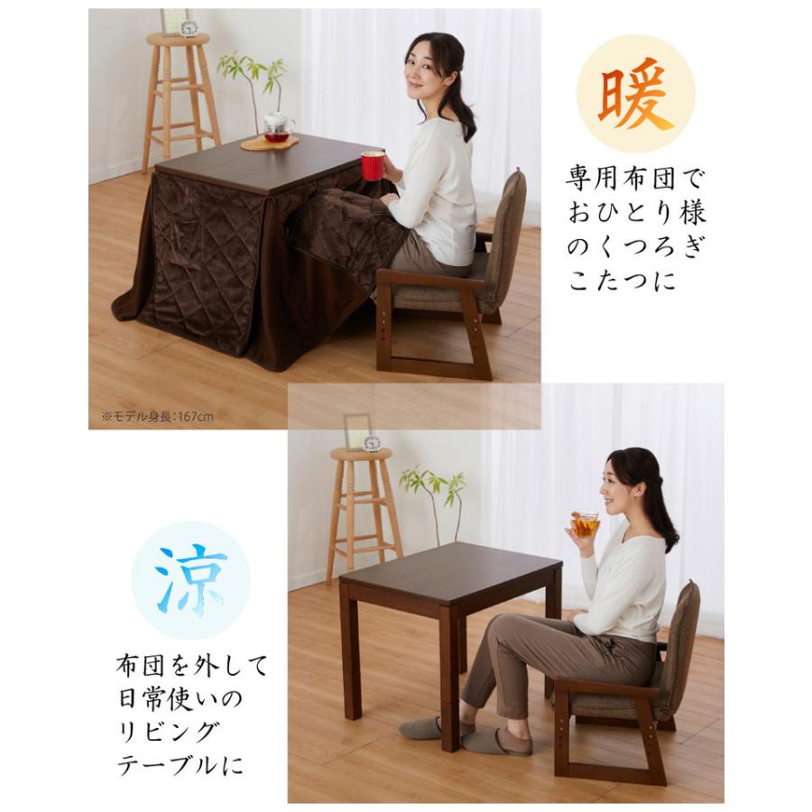 おひとり様こたつ こたつ こたつテーブル 暖房器具 暖房家電 冬 おひとり様こたつ こたつ こたつテーブル 暖房器具 暖房家電 冬