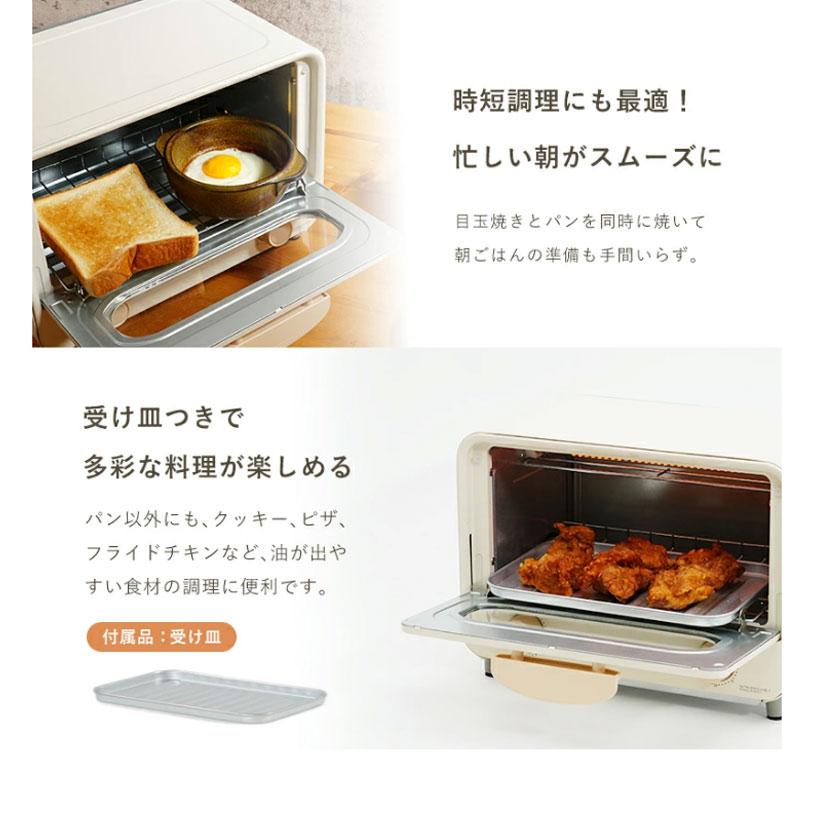 オーブントースター トースター 分解できる ユアサプライムス PTO