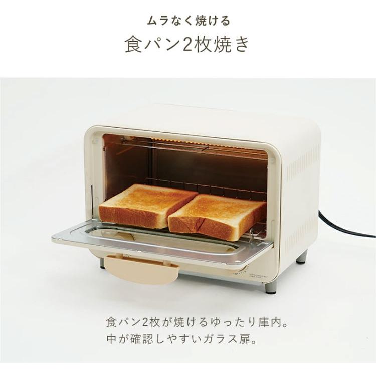 オーブントースター トースター 分解できる ユアサプライムス PTO