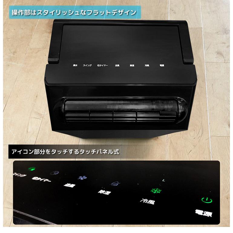 ユアサプライムス スモールクーラー YNSC-3D 空調 換気 夏 涼しい 風 家電 シンプル｜recommendo｜09