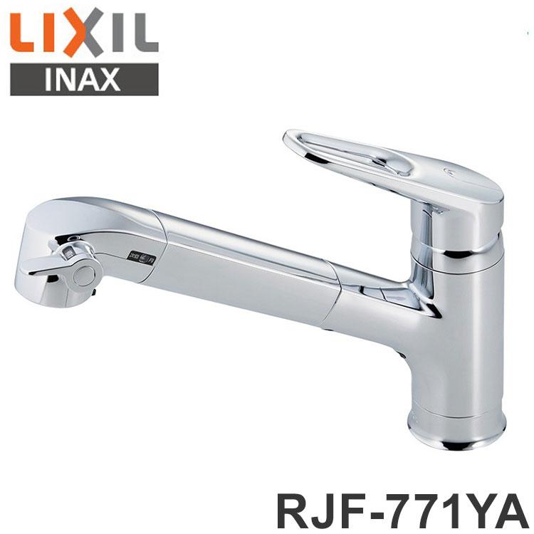 LIXIL キッチン水栓 ハンドシャワー付 浄水器内蔵型 RJF-771YA