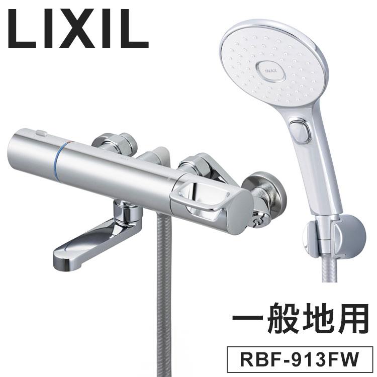 LIXIL】エコフルスイッチシャワー/止水弁つき INAX（イナックス