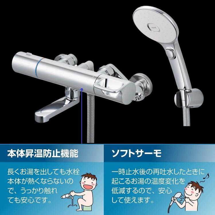 LIXIL リクシル メッキエコフルスイッチシャワー 洗い場専用 一般地用