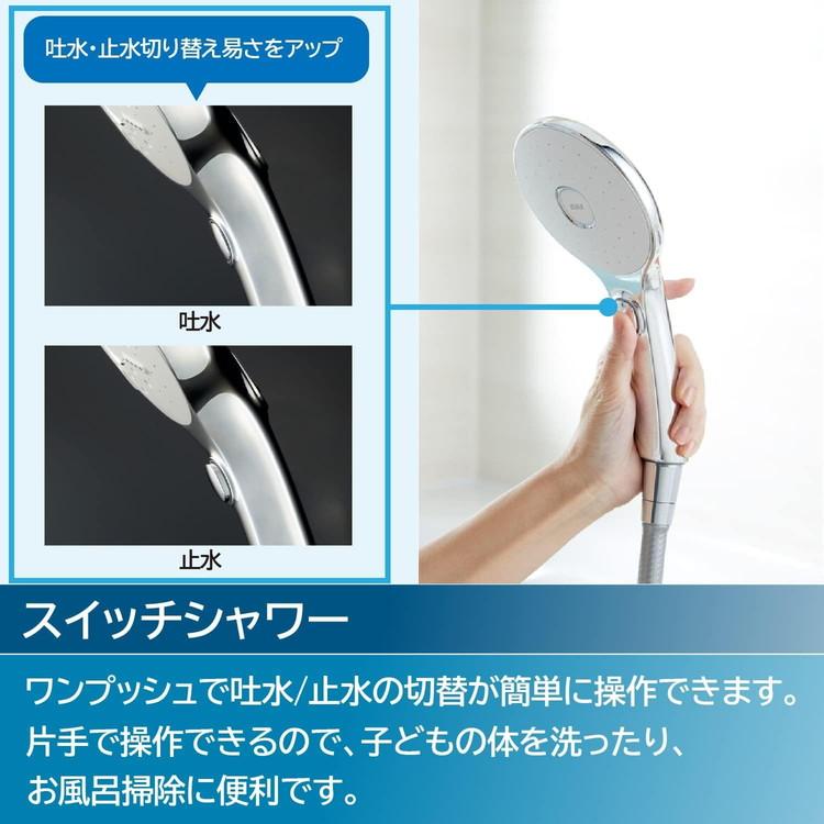 LIXIL リクシル サーモスタット付シャワーバス水栓 エコアクアスイッチ