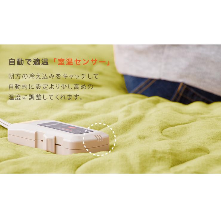 simplus（シンプラス） ホットマット 一人用 洗える ごろ寝 75×172cm