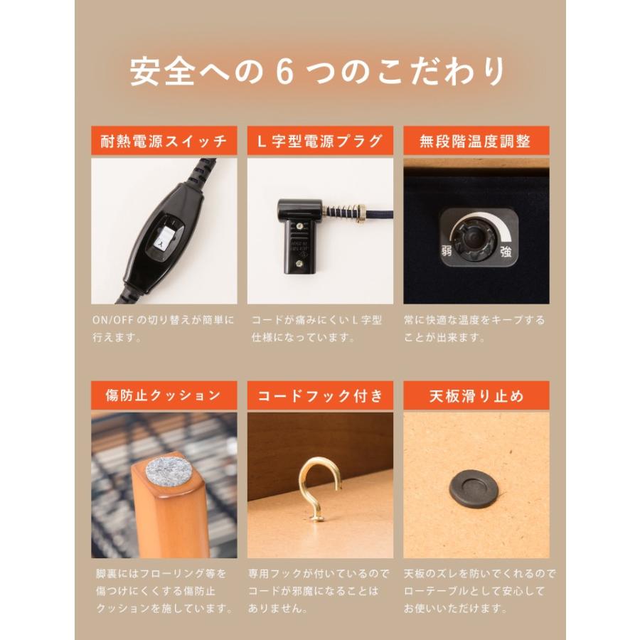 楕円こたつ noix ノワ 幅90 こたつテーブル テーブル おしゃれ コタツ