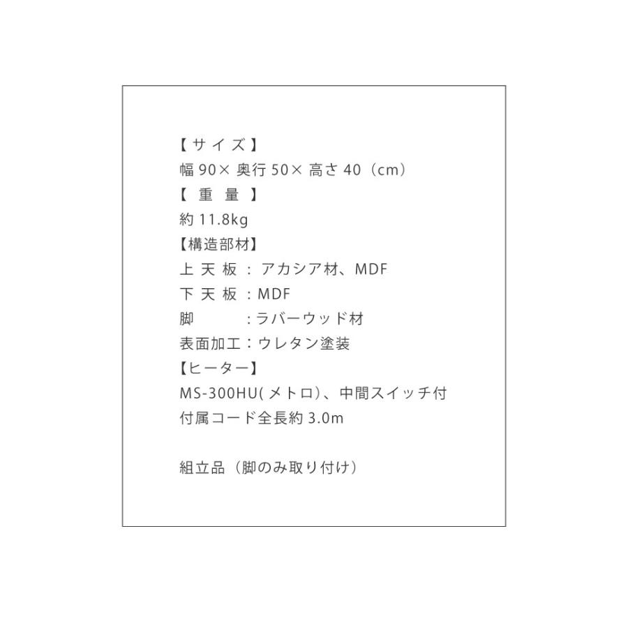 楕円こたつ noix ノワ 幅90 Amazon.co.jp : 楕円こたつ noix ノワ 幅90 : ホーム＆キッチン