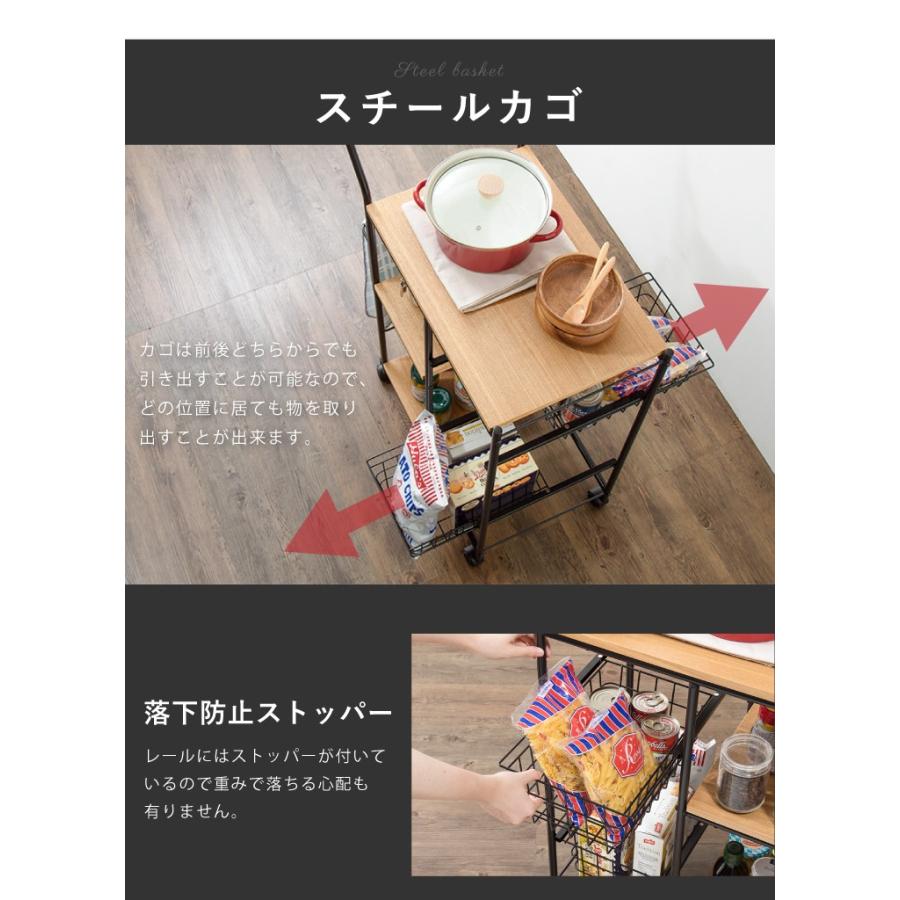 リコメン堂 スチールキッチンワゴン キッチンワゴン キャスター付き