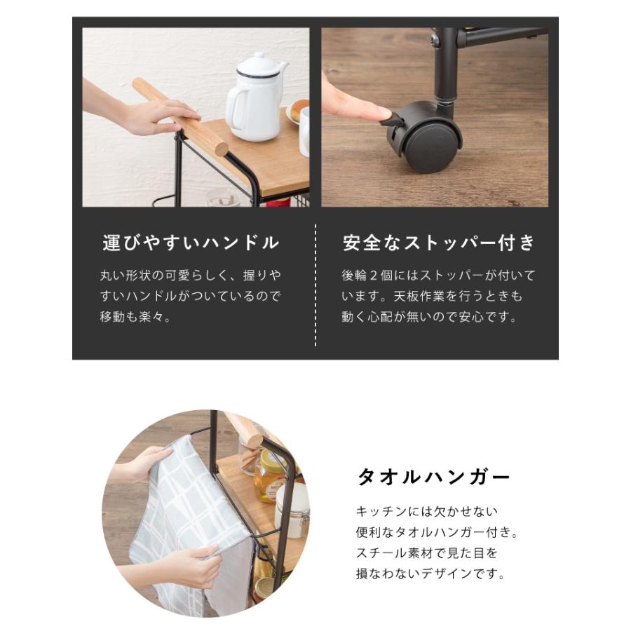 リコメン堂 スチールキッチンワゴン キッチンワゴン キャスター リコメン堂 スチールキッチンワゴン キッチンワゴン キャスター