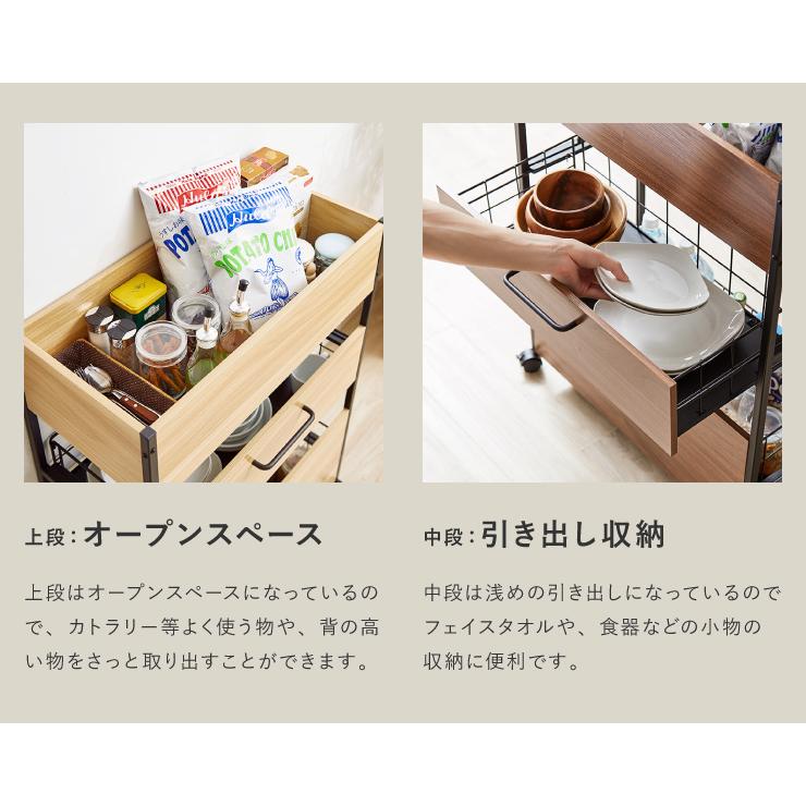 キッチンワゴン 取り外し可能キャスター付き 大容量 木目 カントリー