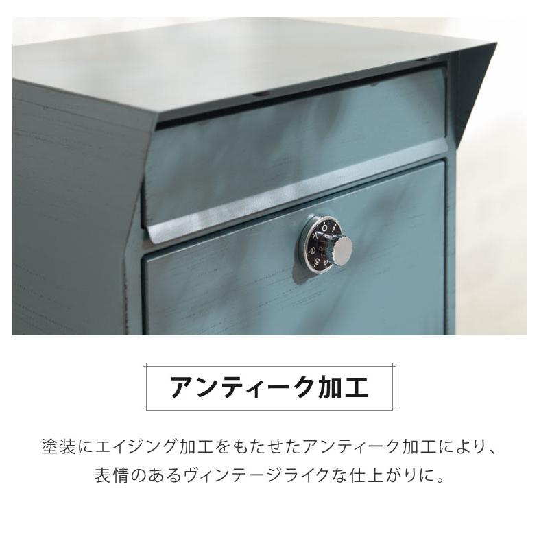 置き型 ポスト スタンドポスト 鍵付き ダイヤル錠 北欧 おしゃれ