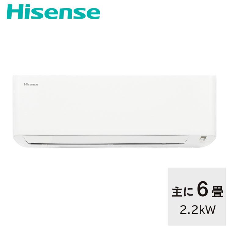 エアコン 取り付け 工事 6畳用 ハイセンス 2.2kW 2025年モデル HA-J22H 