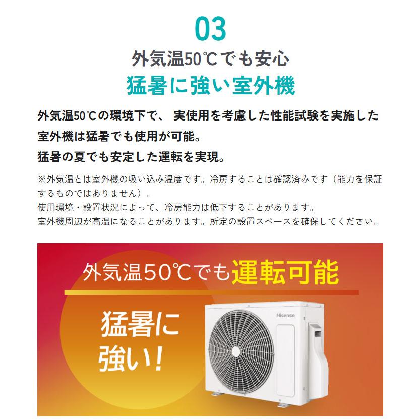 エアコン 取り付け 工事 14畳用 ハイセンス 4.0kW 2025年モデル HA