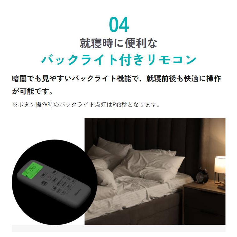 エアコン 取り付け 工事 14畳用 ハイセンス 4.0kW 2025年モデル HA