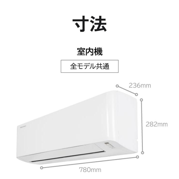 エアコン 取り付け 工事 14畳用 ハイセンス 4.0kW 2025年モデル HA