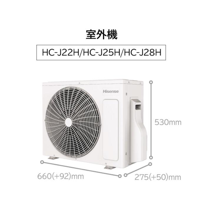 エアコン 取り付け 工事 14畳用 ハイセンス 4.0kW 2025年モデル HA