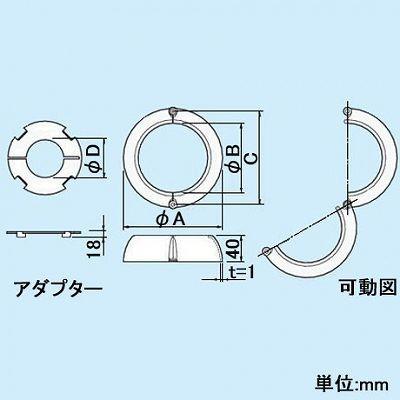 日本製 因幡電工 Mm以下 Irc 150n リコメン堂 通販 Paypayモール ファイヤープロシリーズ 耐火キャップn 床 壁用 空調配管用 適合貫通穴呼び径150 F160 大特価格安 Vanderschooten Com