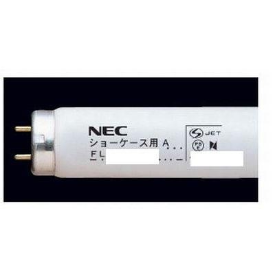 NEC 冷蔵ショーケースA蛍光ランプ生鮮用20W FL20SPO｜recommendo