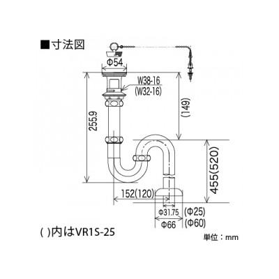 オーバーフ Kvk パイプ径25用 Vr1s 25 リコメン堂 通販 Paypayモール ケーブイケー 排水金具付sトラップ オーバーフロー付 金属製 ゴム栓式 パイプ Odapazumpango Gob Mx
