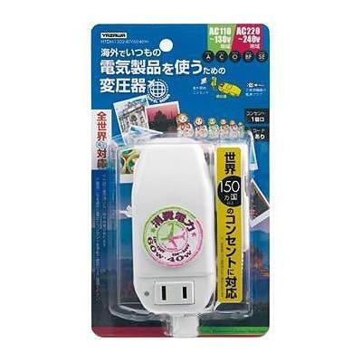 YAZAWA ヤザワ 海外用旅行用マルチプラグ変圧器130V240V6040W HTDM130240V6040W
