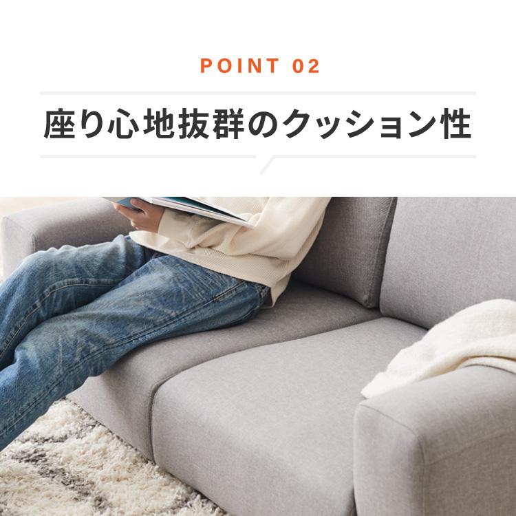 リコメン堂 ローソファ 2人掛け ファブリック フロアタイプ アイボリー