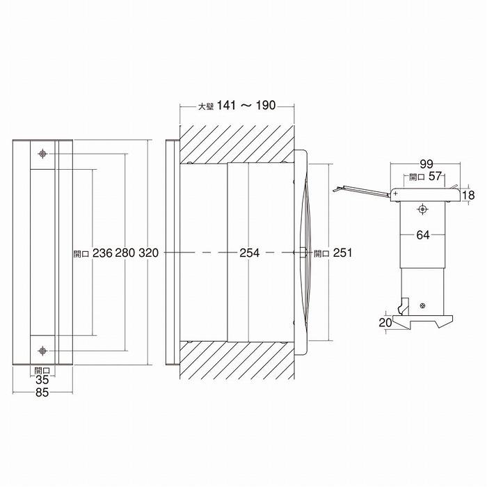 水上　No.2000ポスト　タテ型　内フタ付気密型　黒　0001-05837　大壁