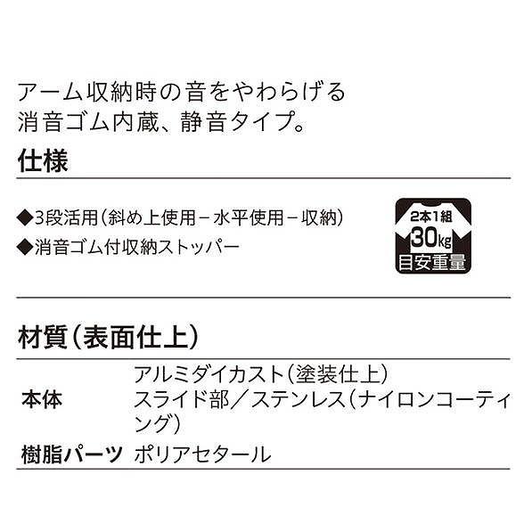 川口技研 ホスクリーン HC-65-LB ライトブロンズ 2本セット 004-00262_1