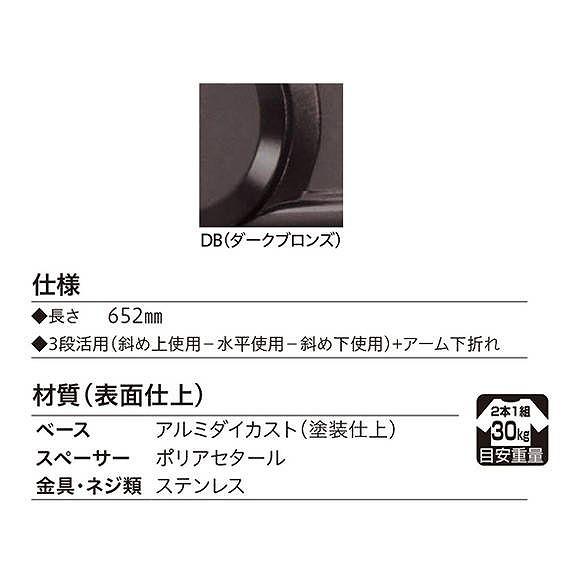 川口技研 ホスクリーン HKL-65-DB ダークブロンズ 2本セット