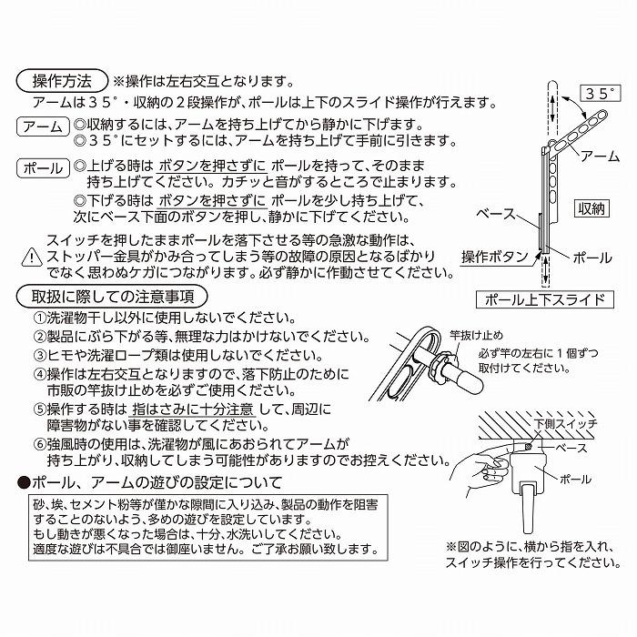 川口技研 ホスクリーン GPL-55-S シルバー 1組 2本 入 0004-00297_5