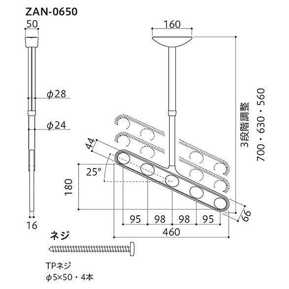 川口技研 ホスクリーン ZAN-0650-ST ステンカラー 1組 2本 入 0004-00486_2