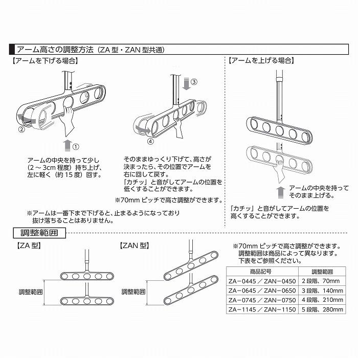 川口技研 ホスクリーン ZAN-0650-ST ステンカラー 1組 2本 入 0004-00486_5