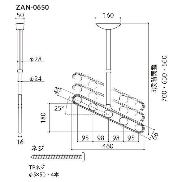 川口技研 ホスクリーン ZAN-0650-PW パールホワイト 1組 2本 入 0004-00488_2