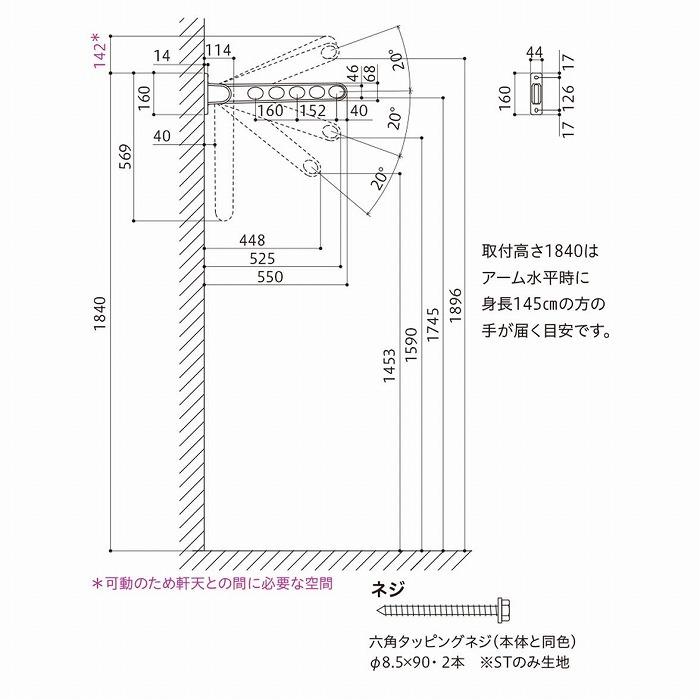 川口技研 ホスクリーン RK-55-ST ステンカラー 2本セット 0004-00621