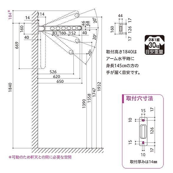 川口技研 ホスクリーン RK-65-BL ブラック 2本セット 0004-00629