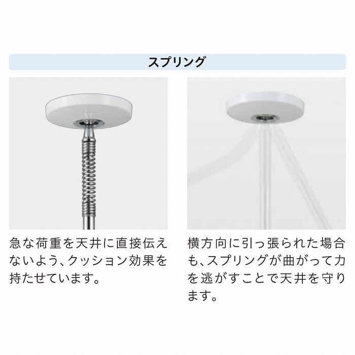 川口技研 ホスクリーン SPCS-W ホワイト 2本セット 0004-00697