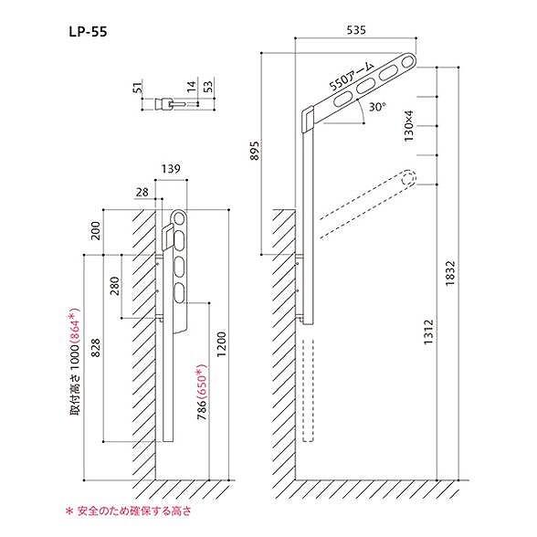 川口技研 ホスクリーン LP-55-W ホワイト 1組 2本 入 0004-00781の画像