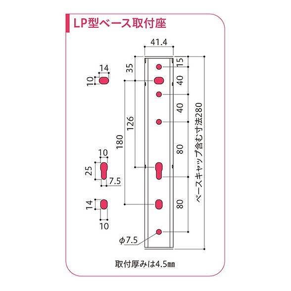 川口技研 ホスクリーン LP-55-W ホワイト 1組 2本 入 0004-00781の画像