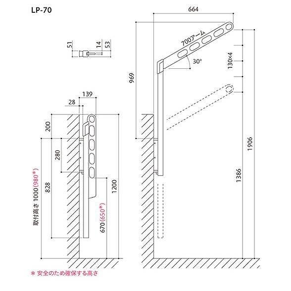 川口技研 ホスクリーン LP-70-W ホワイト 1組 2本 入 0004-00791の画像