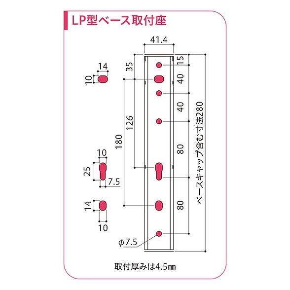 川口技研 ホスクリーン LP-70-W ホワイト 1組 2本 入 0004-00791の画像